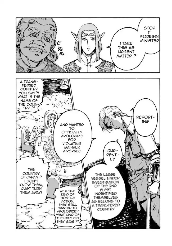 Nihonkoku Shoukan chapter 1 page 35