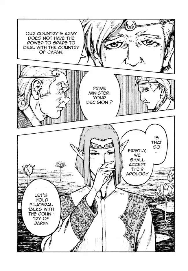 Nihonkoku Shoukan chapter 1 page 37