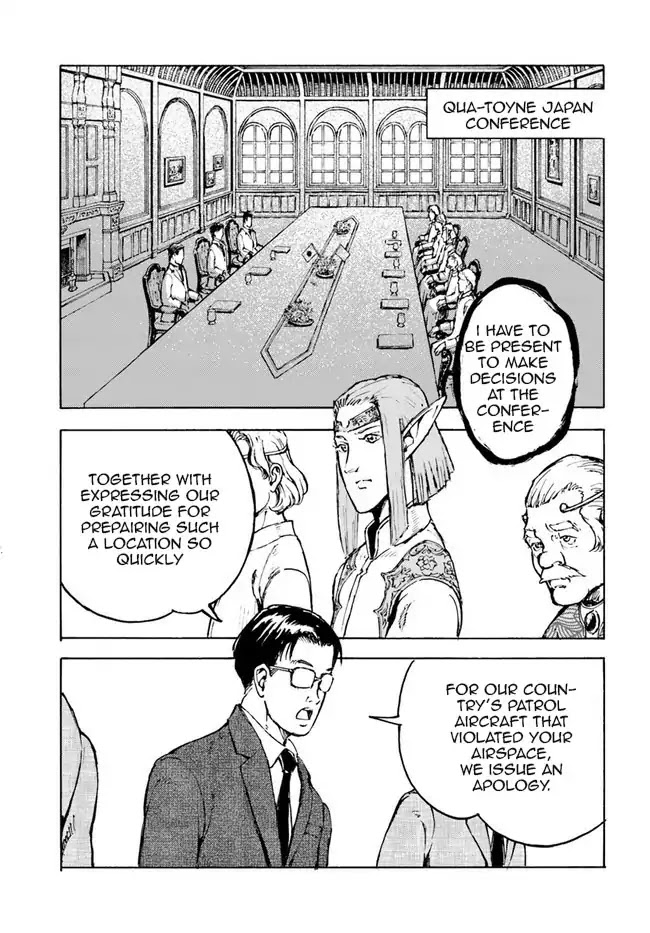 Nihonkoku Shoukan chapter 1 page 39
