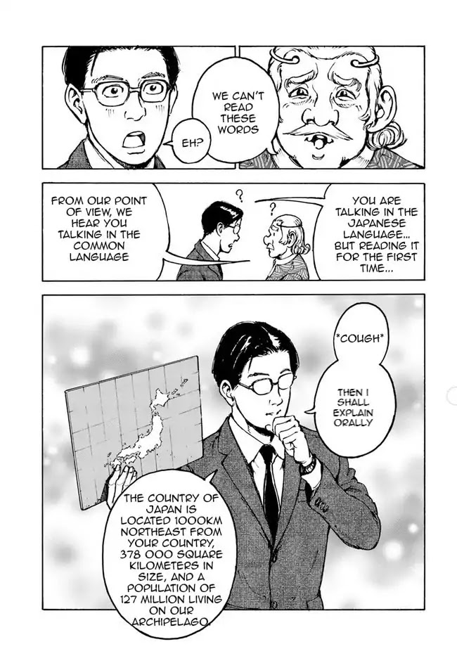 Nihonkoku Shoukan chapter 1 page 41