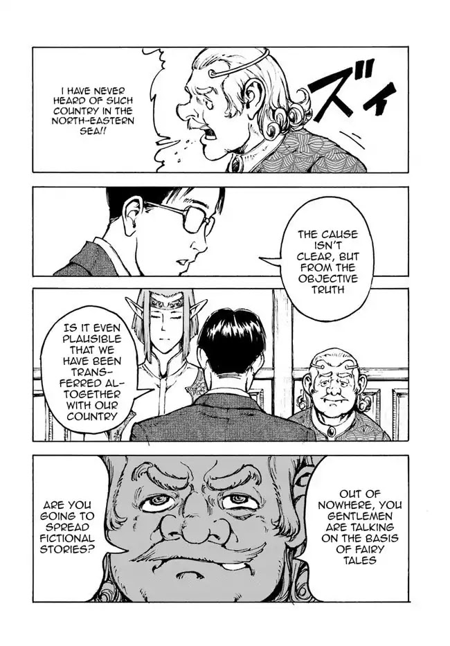 Nihonkoku Shoukan chapter 1 page 42