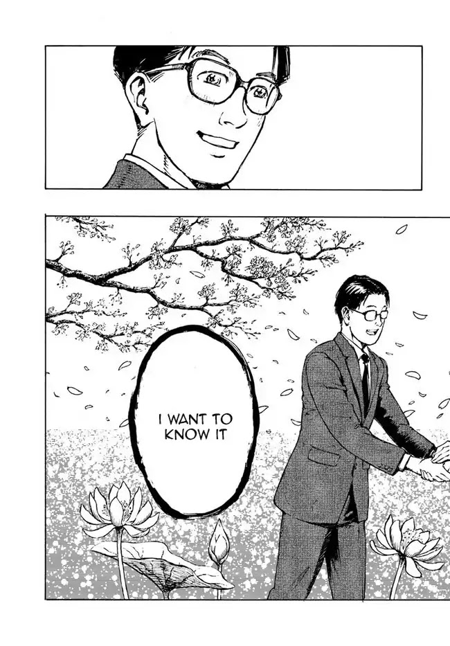 Nihonkoku Shoukan chapter 1 page 45
