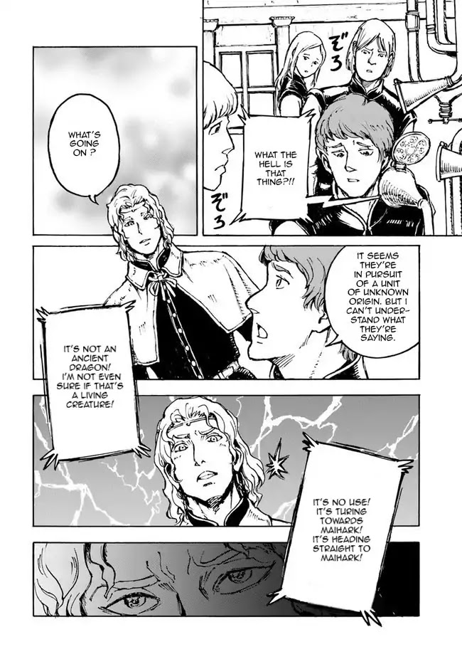 Nihonkoku Shoukan chapter 1 page 6