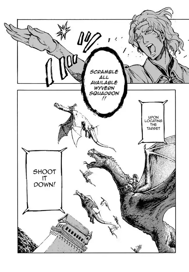 Nihonkoku Shoukan chapter 1 page 7