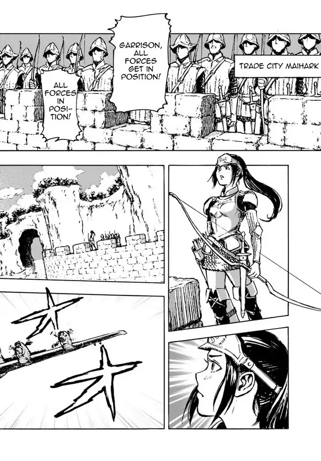 Nihonkoku Shoukan chapter 1 page 8