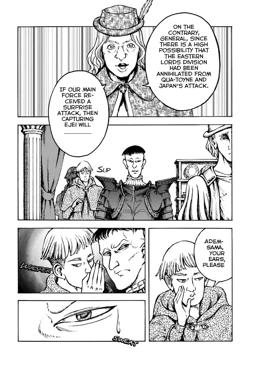 Nihonkoku Shoukan chapter 10 page 14