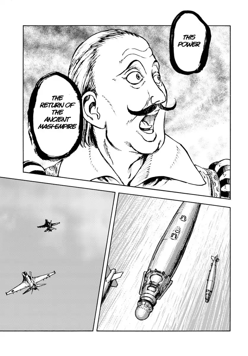 Nihonkoku Shoukan chapter 10 page 27