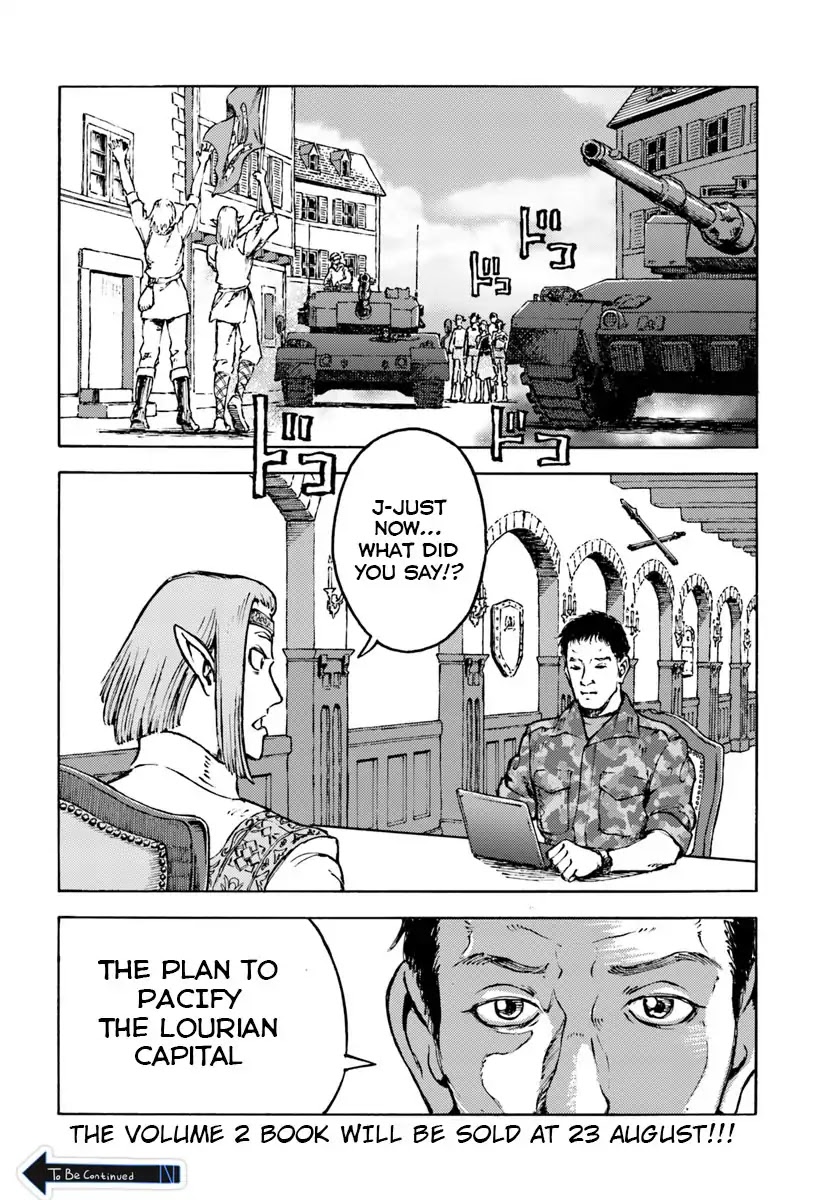 Nihonkoku Shoukan chapter 10 page 32