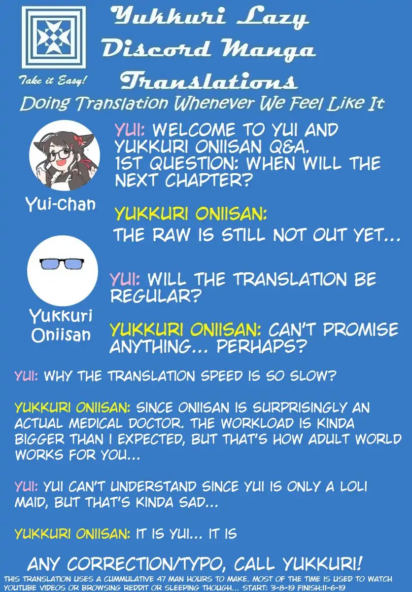 Nihonkoku Shoukan chapter 10 page 33