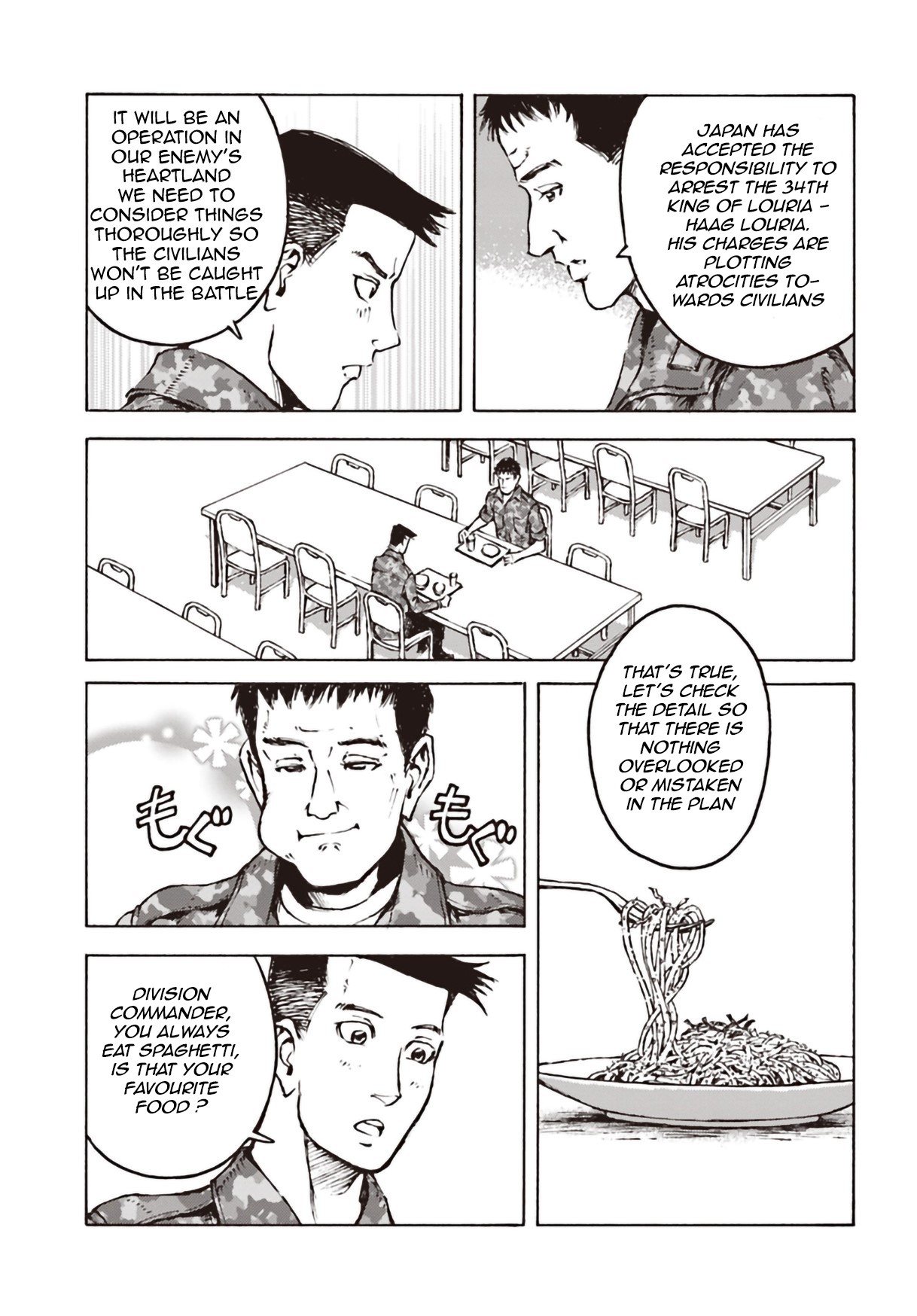 Nihonkoku Shoukan chapter 11 page 11