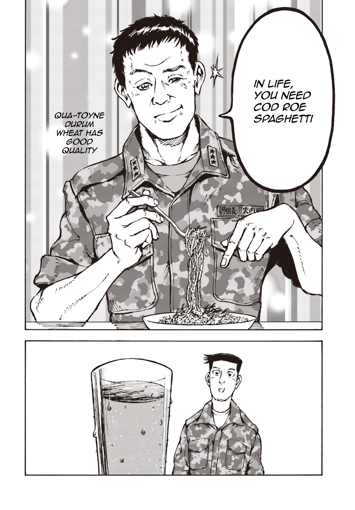 Nihonkoku Shoukan chapter 11 page 12