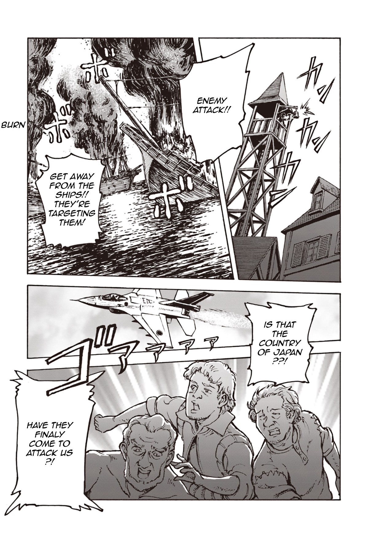 Nihonkoku Shoukan chapter 11 page 16