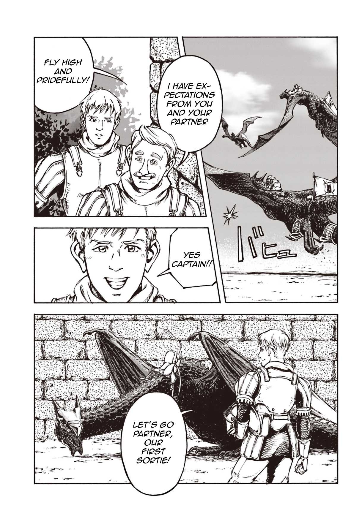 Nihonkoku Shoukan chapter 11 page 19