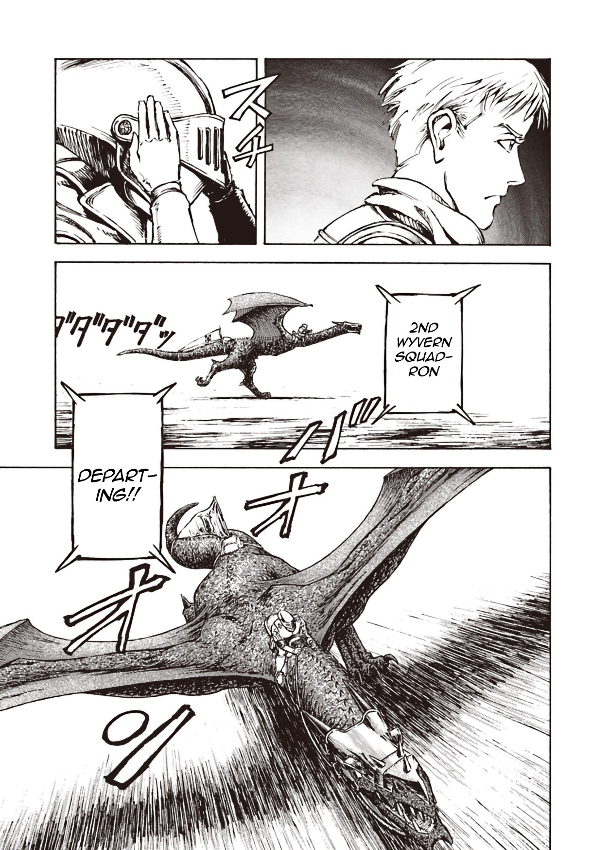 Nihonkoku Shoukan chapter 11 page 23