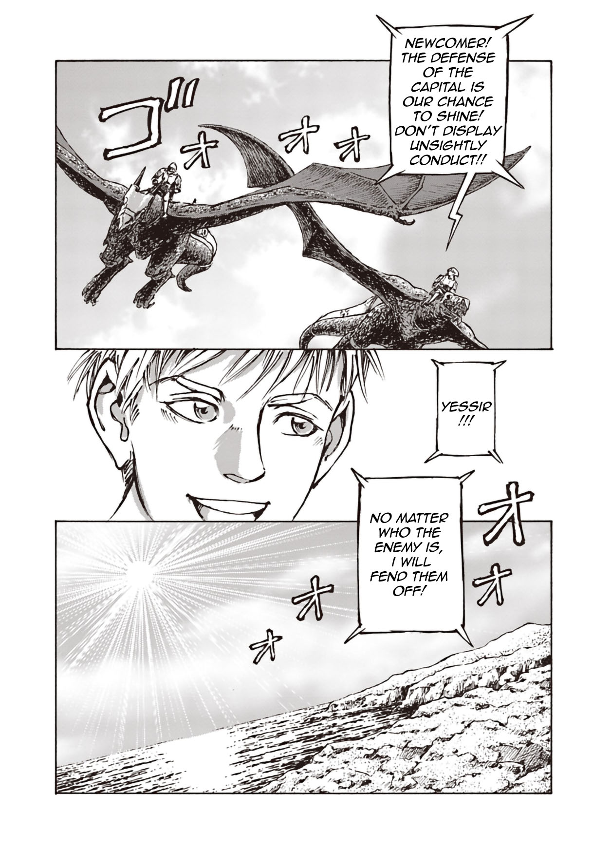 Nihonkoku Shoukan chapter 11 page 25