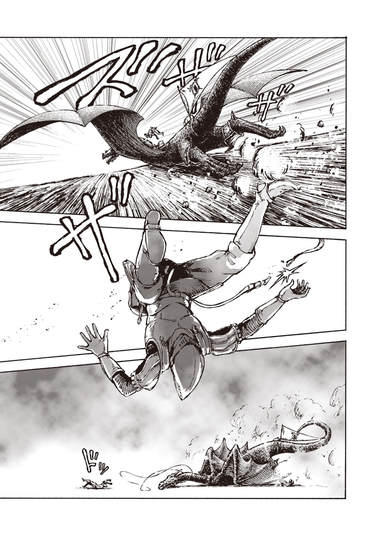 Nihonkoku Shoukan chapter 11 page 30