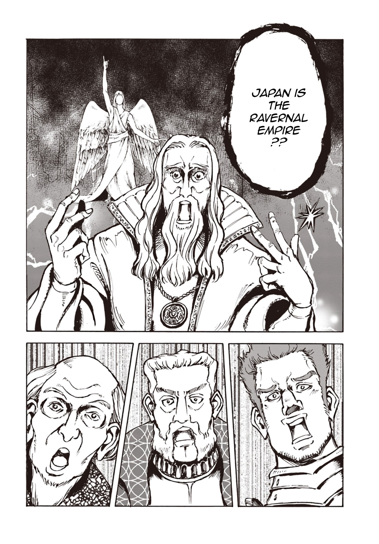 Nihonkoku Shoukan chapter 11 page 6