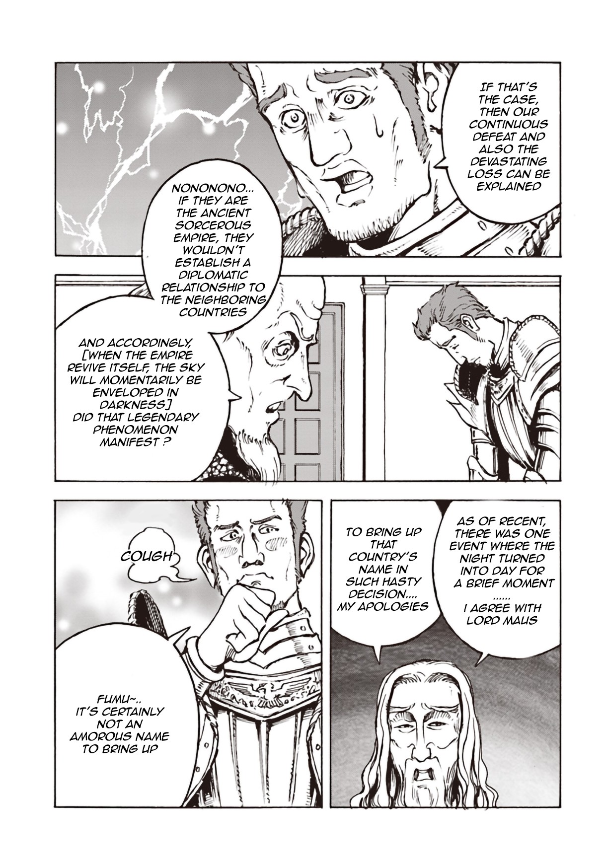 Nihonkoku Shoukan chapter 11 page 7