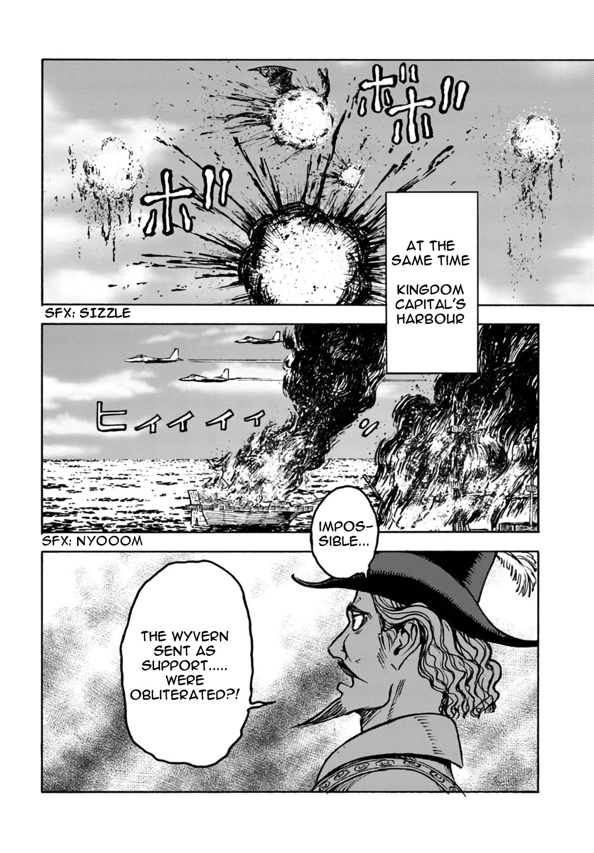 Nihonkoku Shoukan chapter 12 page 11