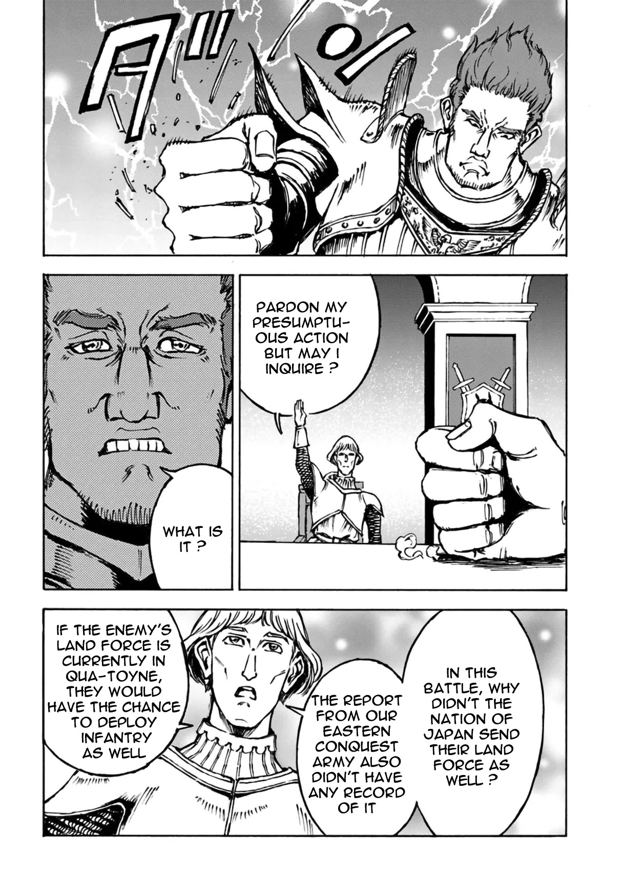 Nihonkoku Shoukan chapter 12 page 26