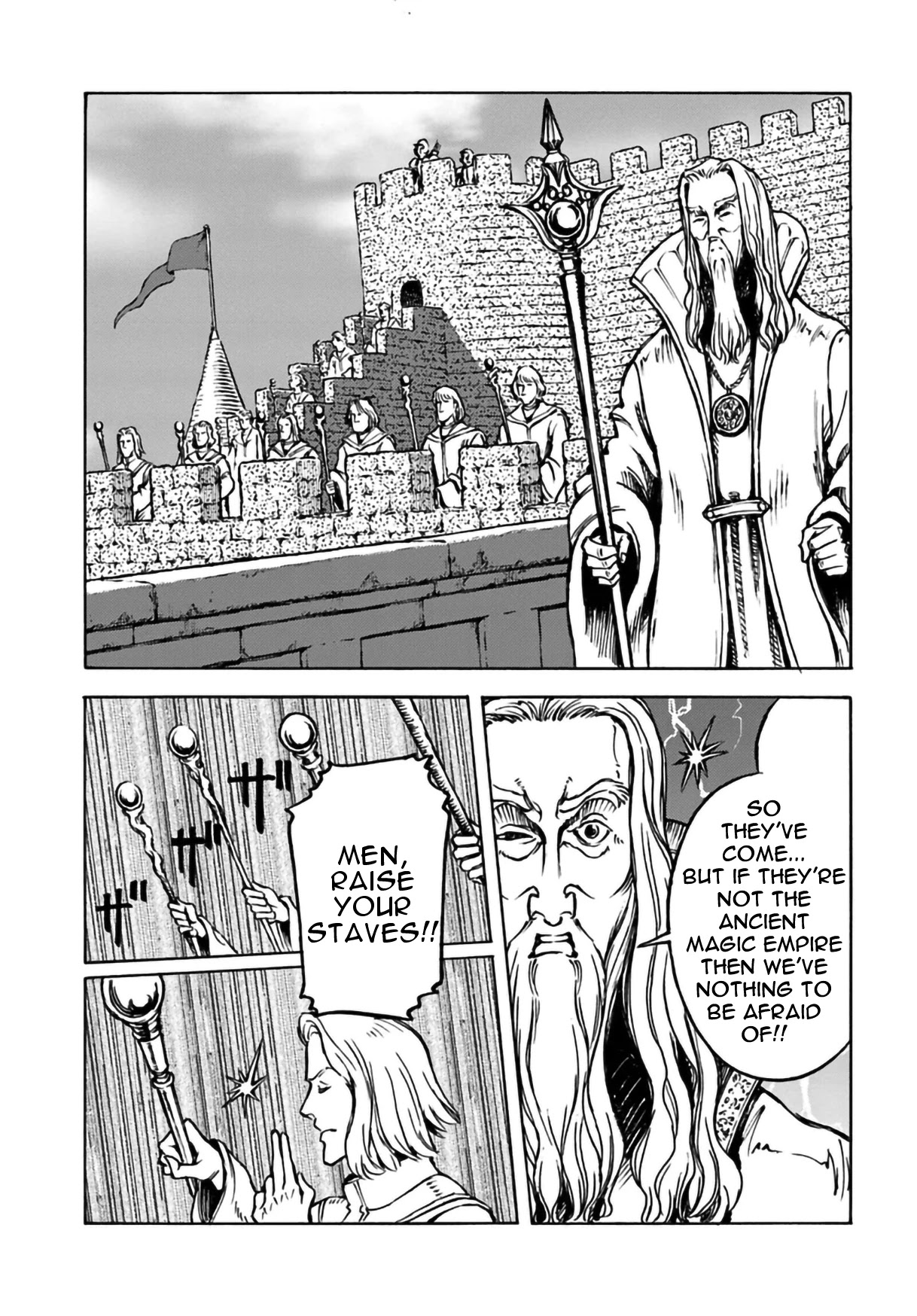 Nihonkoku Shoukan chapter 12 page 7
