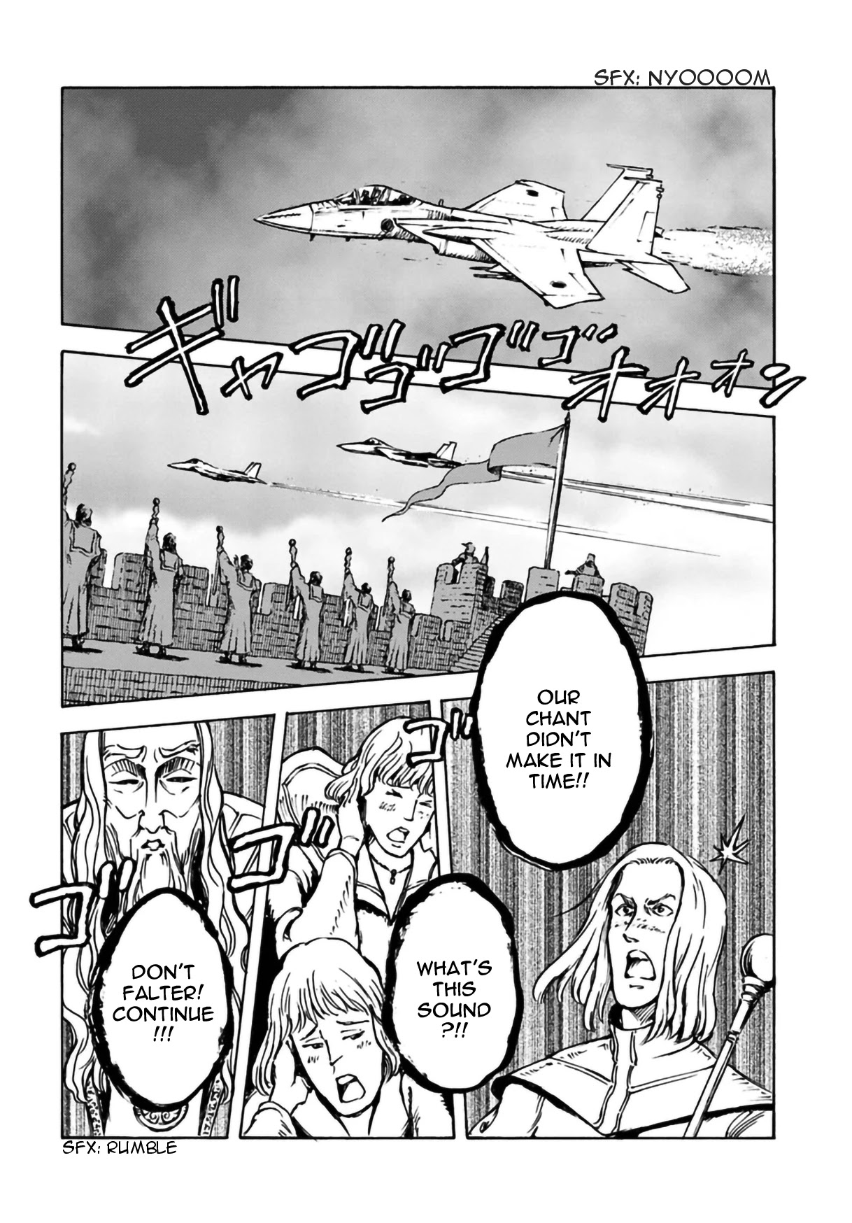 Nihonkoku Shoukan chapter 12 page 8