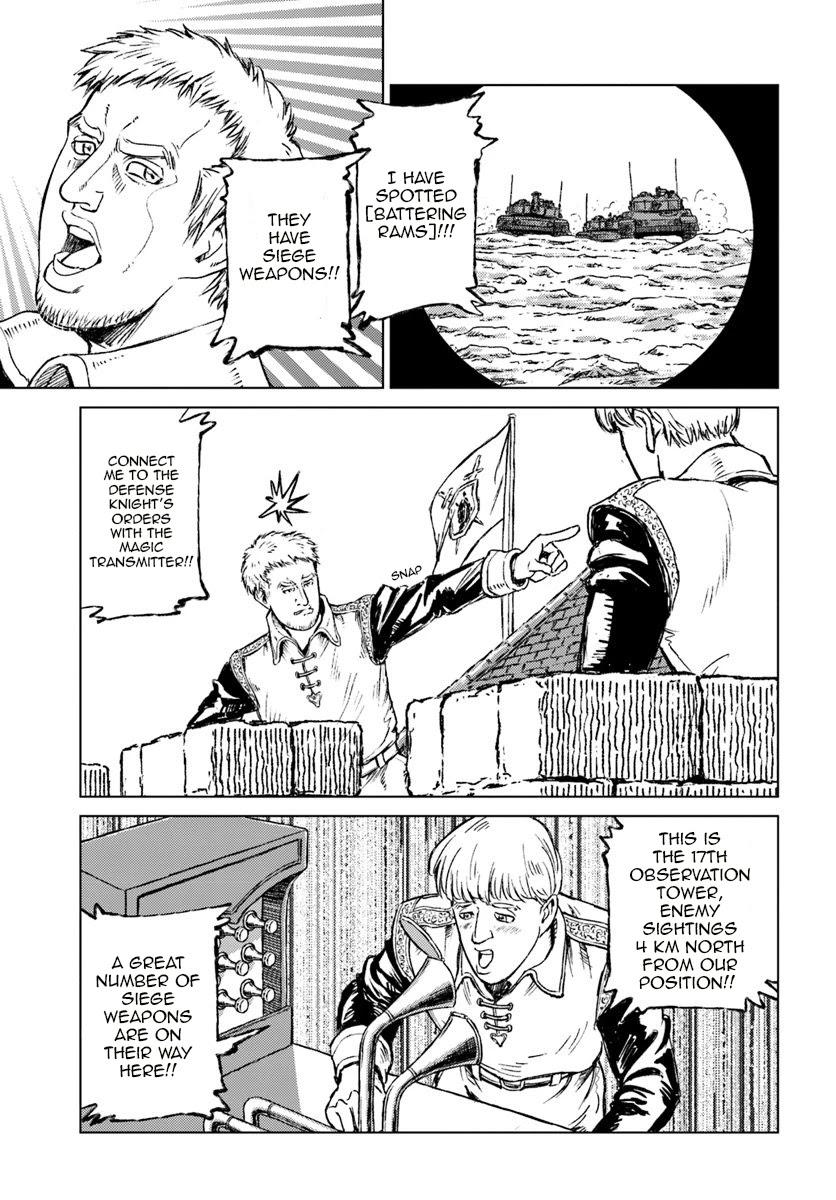 Nihonkoku Shoukan chapter 13 page 14