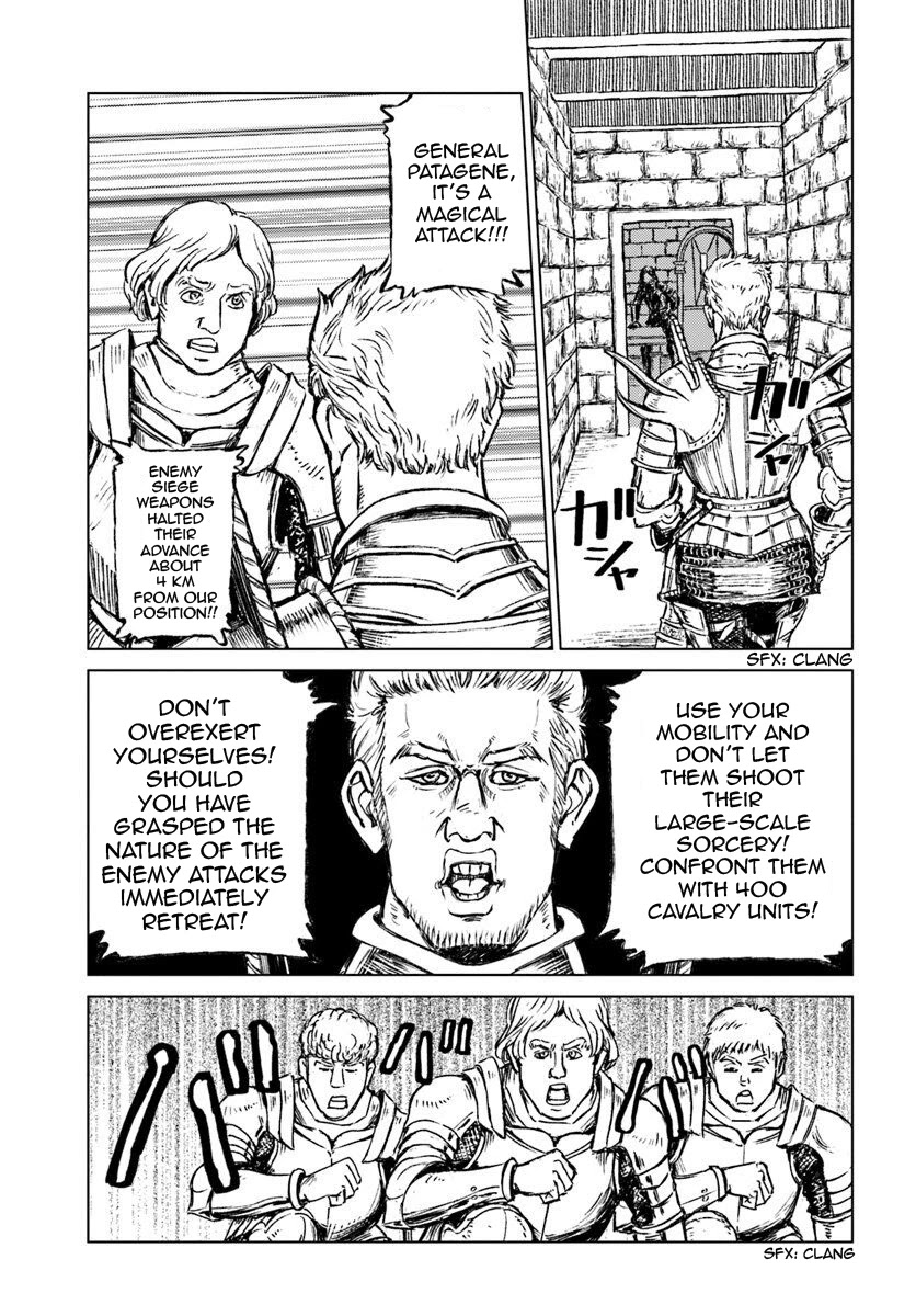 Nihonkoku Shoukan chapter 13 page 18