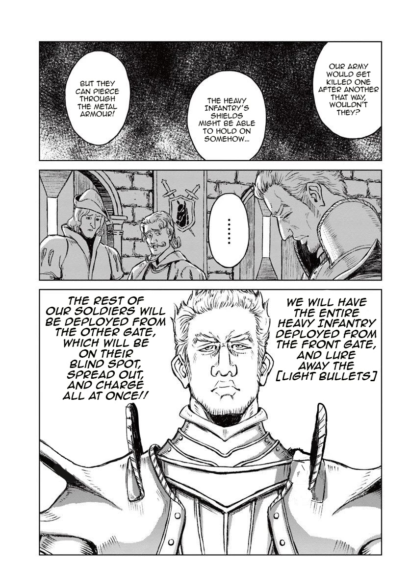 Nihonkoku Shoukan chapter 13 page 24