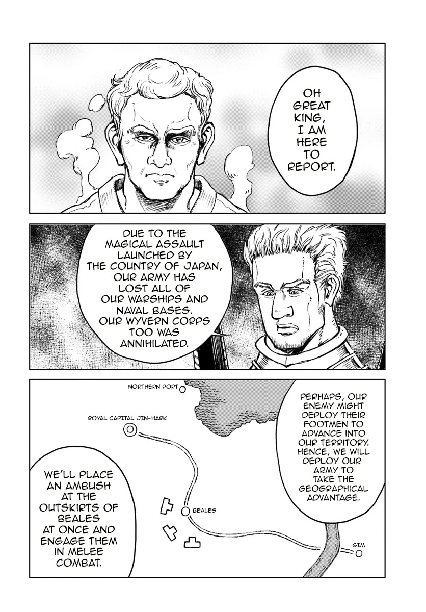 Nihonkoku Shoukan chapter 13 page 4