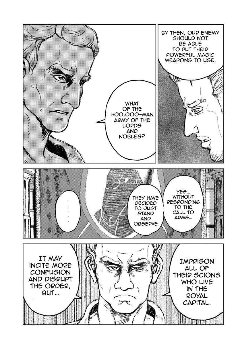 Nihonkoku Shoukan chapter 13 page 5