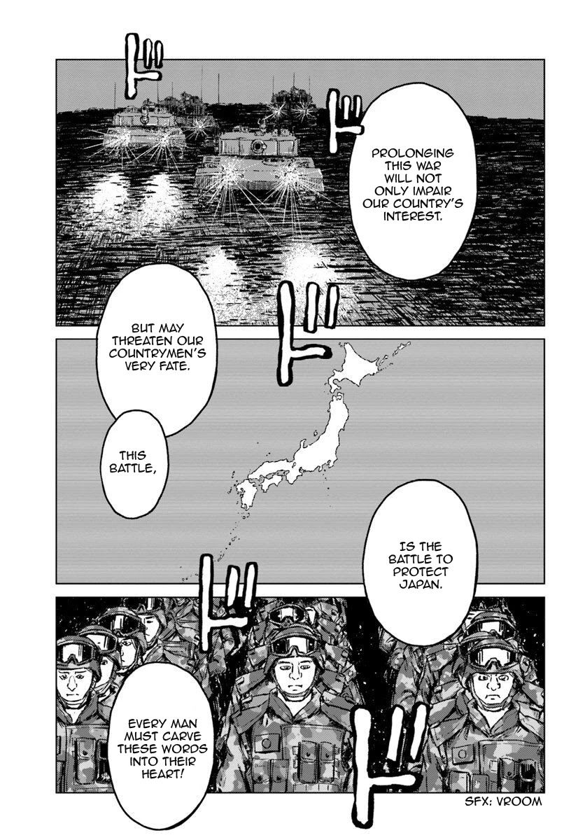 Nihonkoku Shoukan chapter 13 page 9