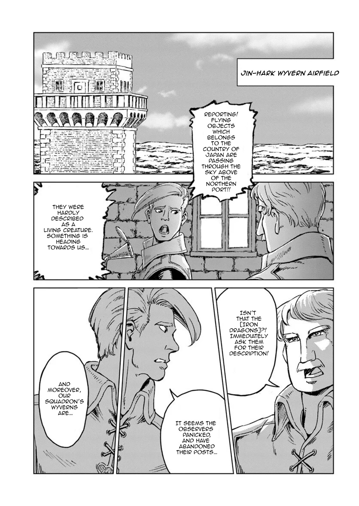 Nihonkoku Shoukan chapter 14 page 12