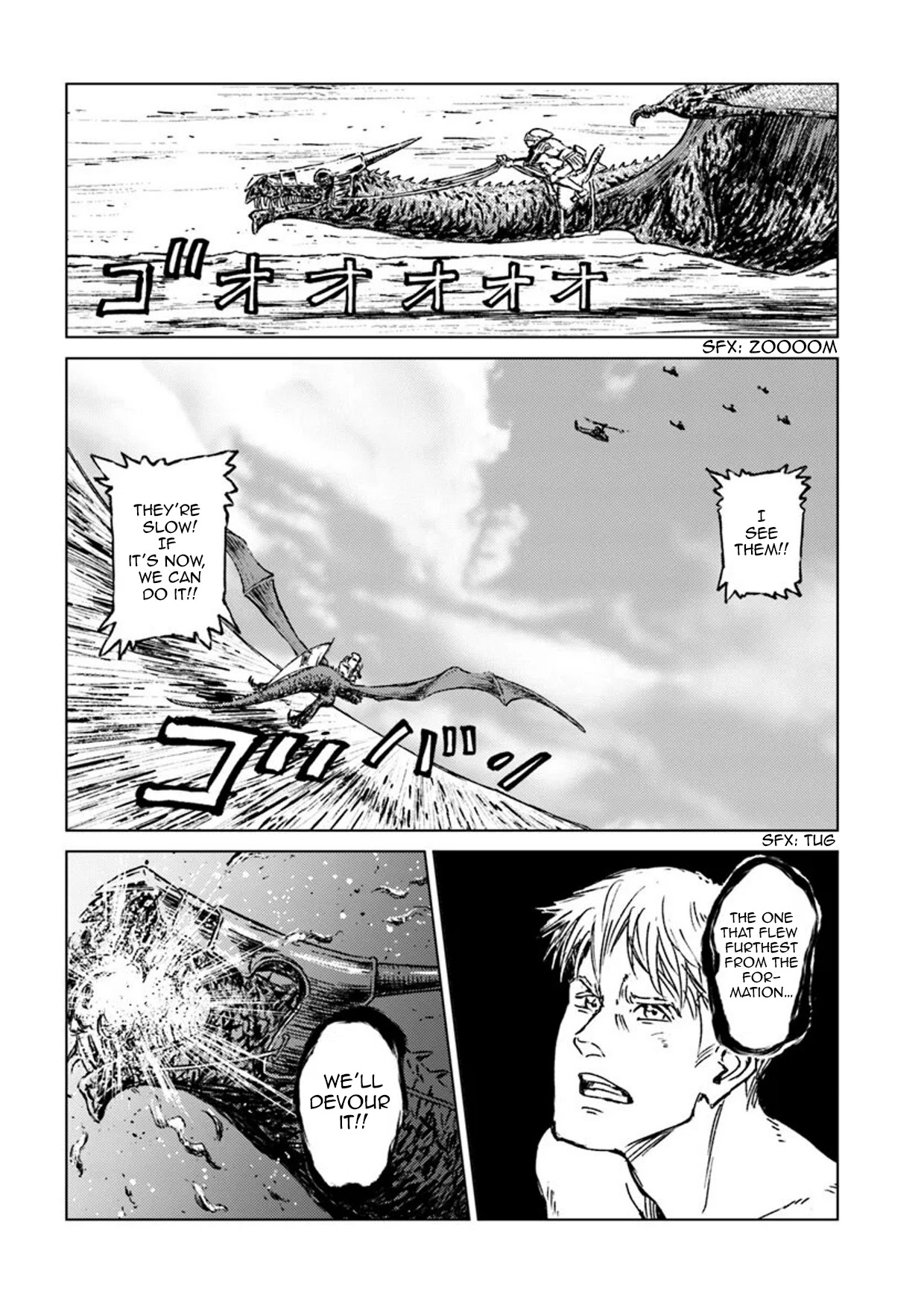 Nihonkoku Shoukan chapter 14 page 15