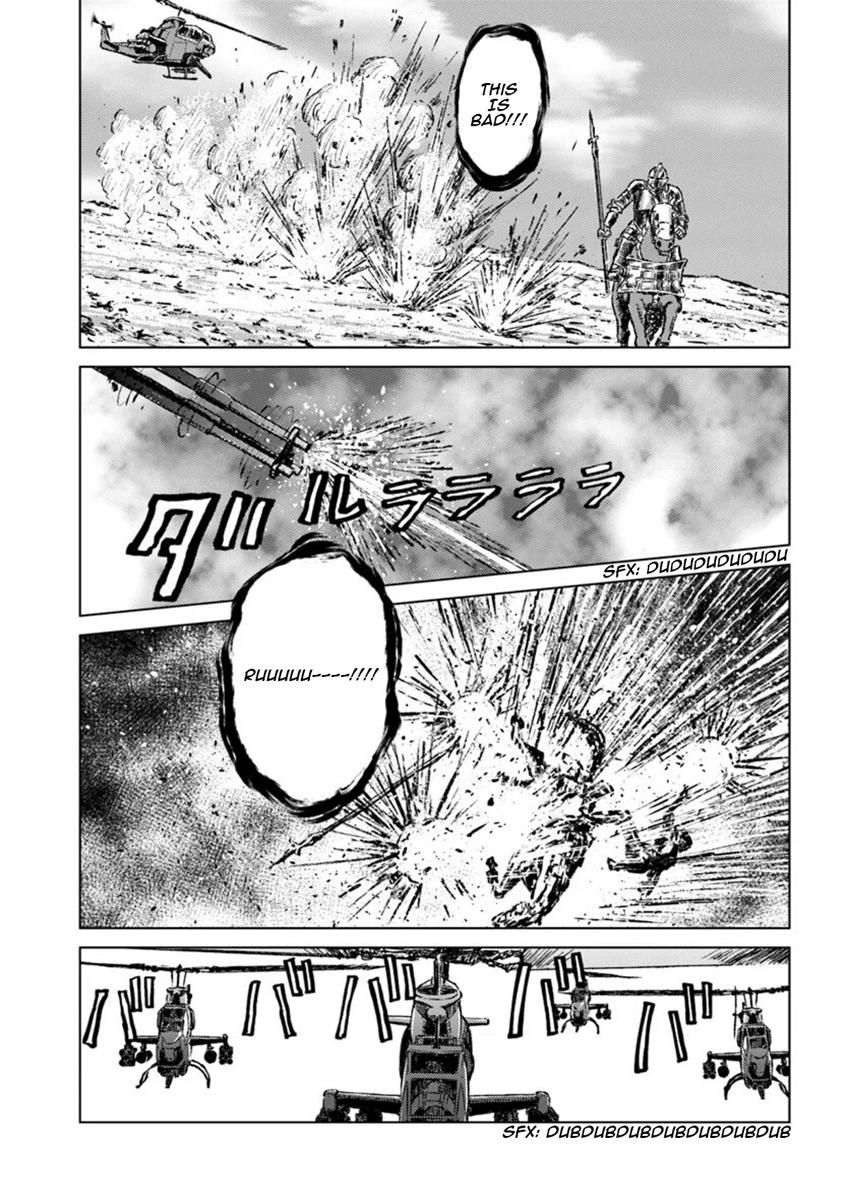 Nihonkoku Shoukan chapter 14 page 23