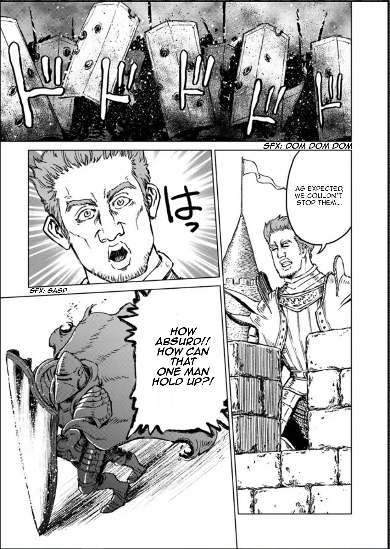 Nihonkoku Shoukan chapter 14 page 6