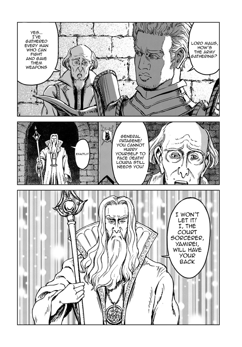 Nihonkoku Shoukan chapter 15 page 10