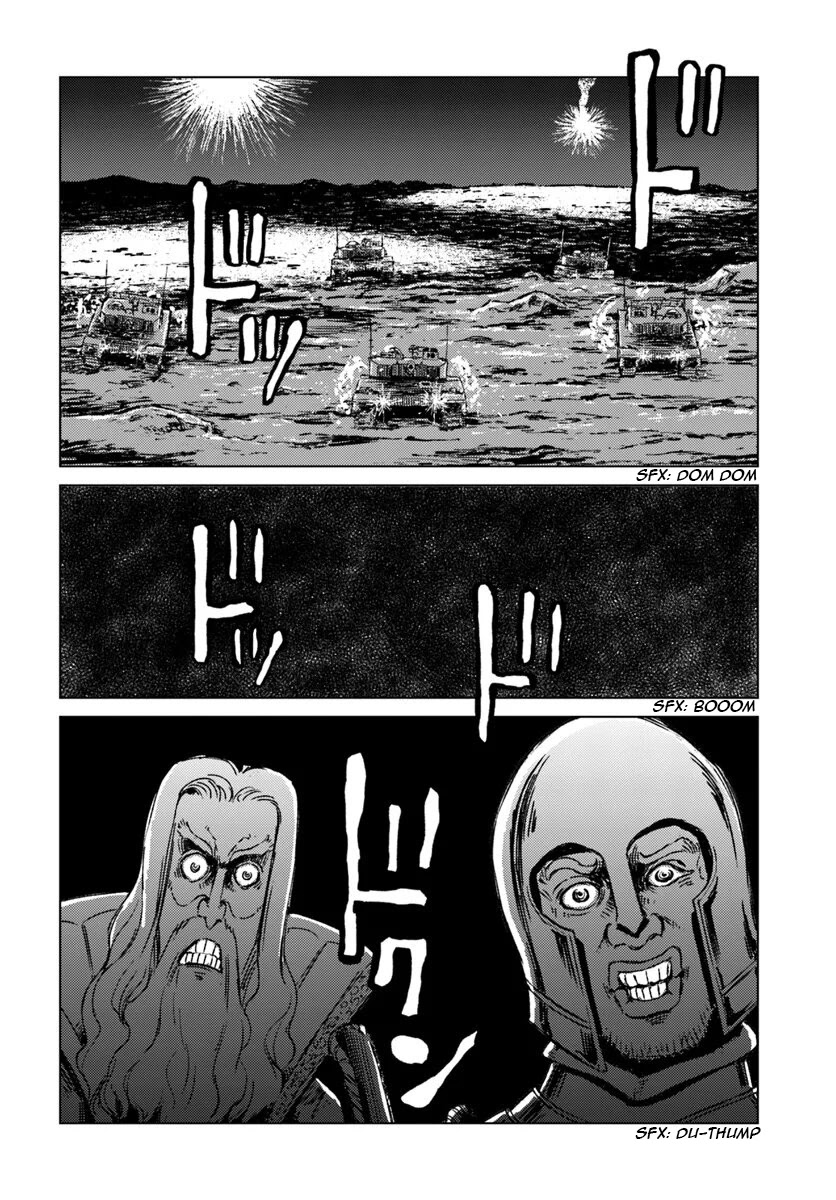 Nihonkoku Shoukan chapter 15 page 13