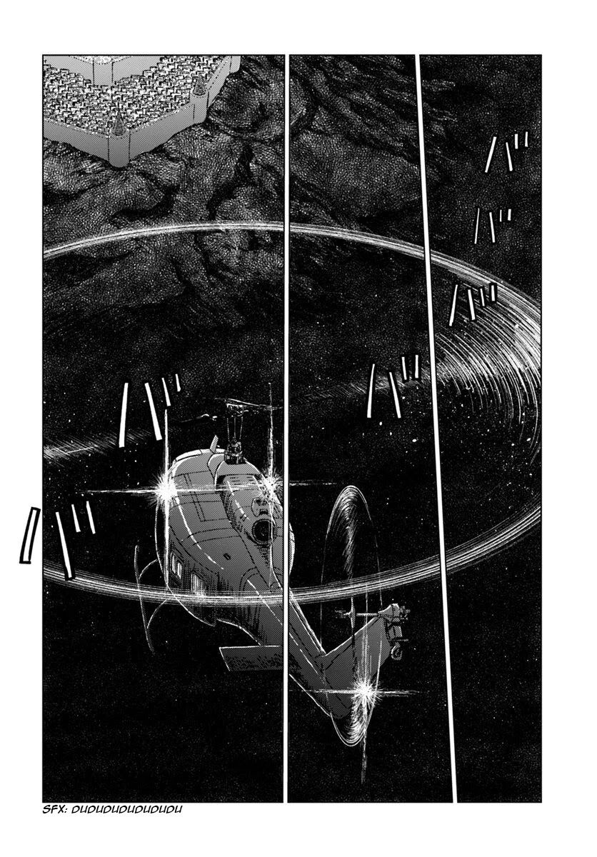 Nihonkoku Shoukan chapter 15 page 15