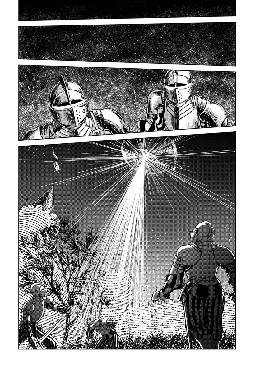 Nihonkoku Shoukan chapter 15 page 17