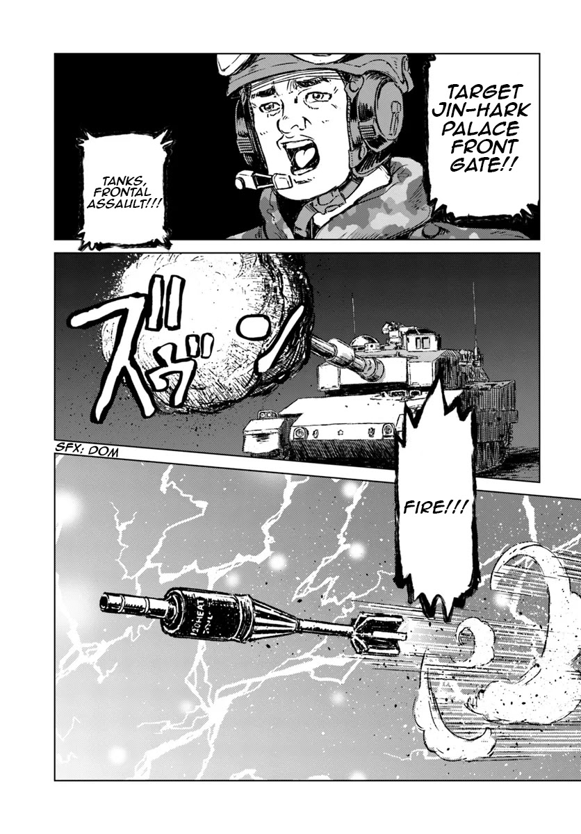 Nihonkoku Shoukan chapter 15 page 2