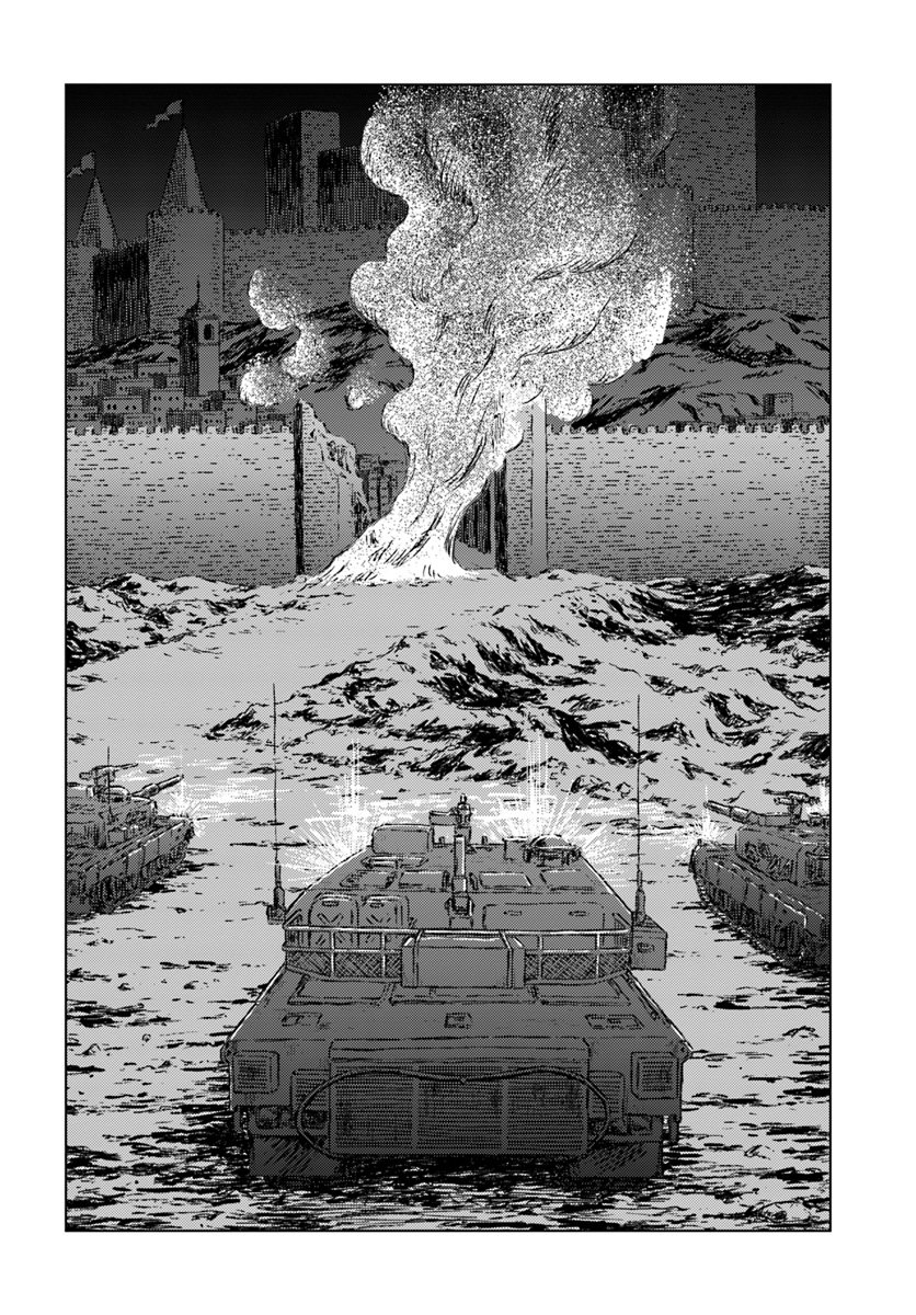 Nihonkoku Shoukan chapter 15 page 4