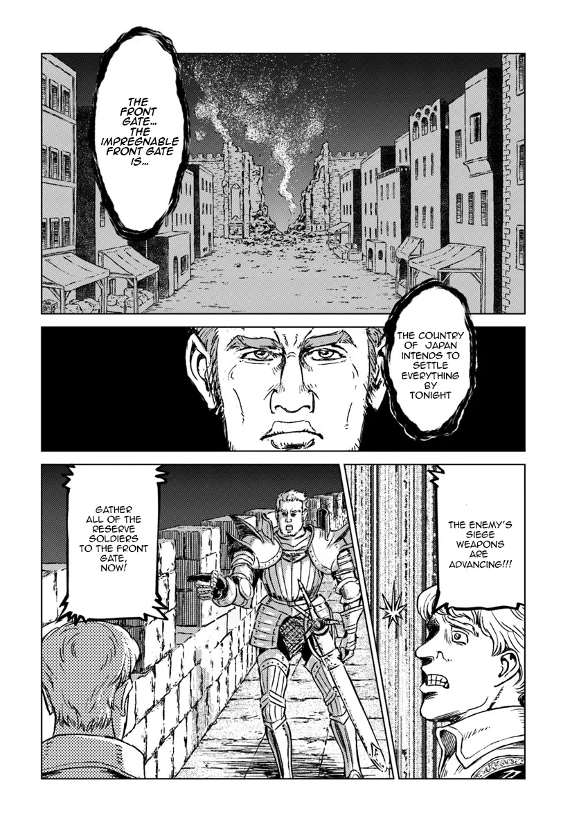 Nihonkoku Shoukan chapter 15 page 6