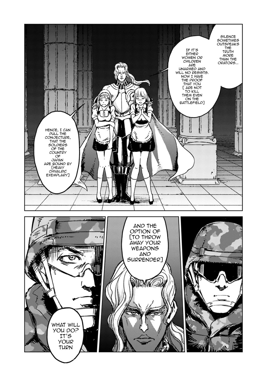 Nihonkoku Shoukan chapter 16 page 14