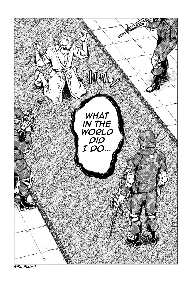 Nihonkoku Shoukan chapter 16 page 24