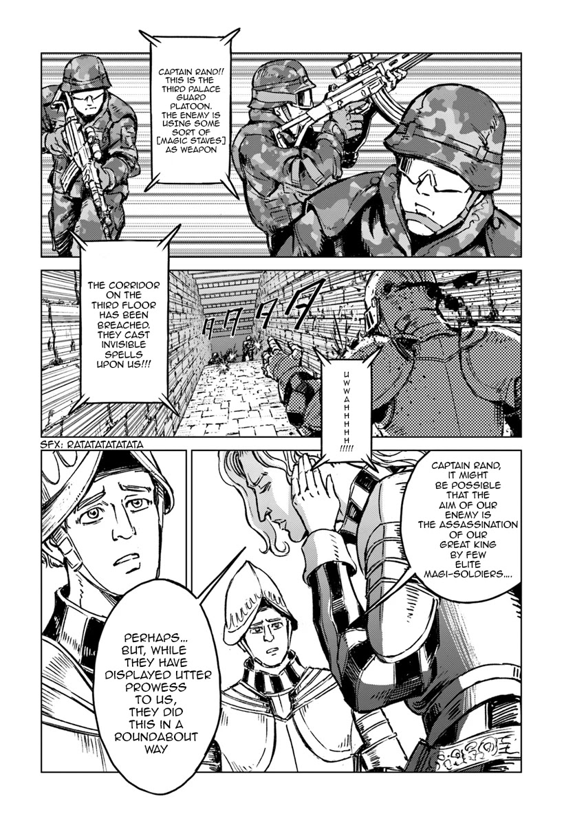 Nihonkoku Shoukan chapter 16 page 6