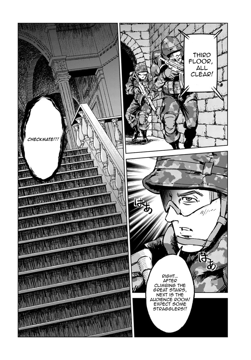 Nihonkoku Shoukan chapter 16 page 8