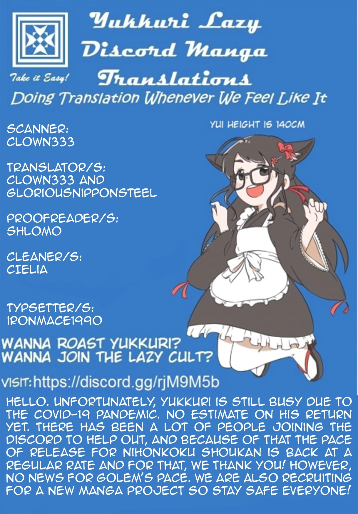 Nihonkoku Shoukan chapter 17 page 1