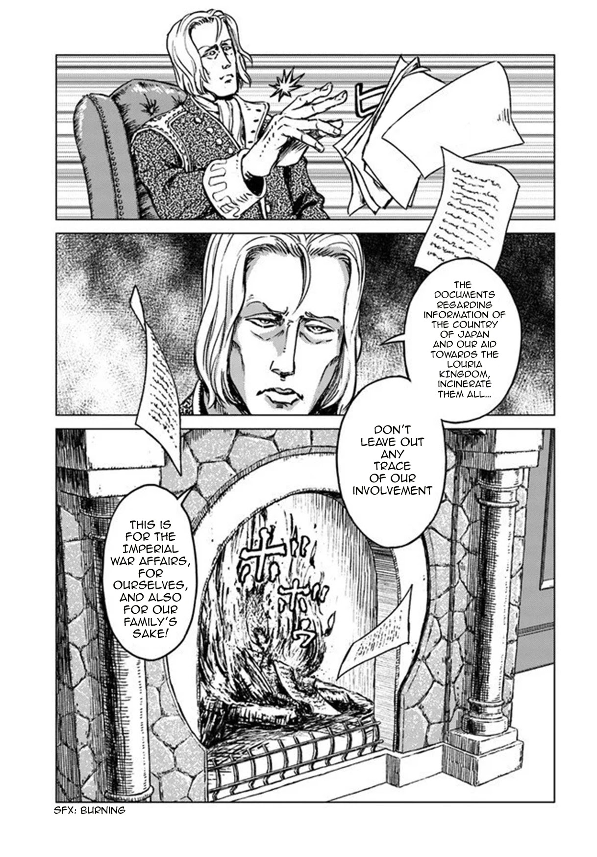 Nihonkoku Shoukan chapter 17 page 11