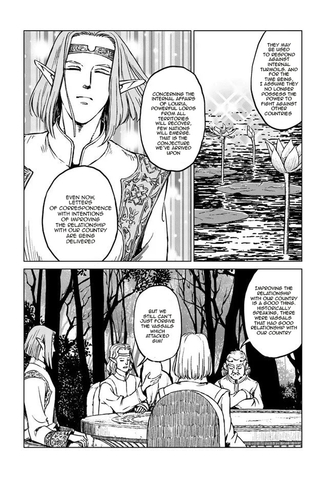Nihonkoku Shoukan chapter 17 page 15